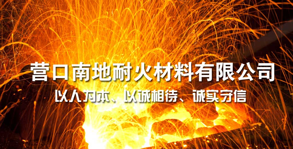 重烧镁砂 